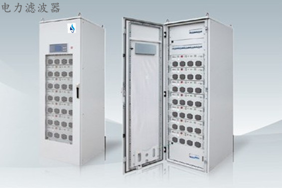 電能質(zhì)量監(jiān)測(cè)治理(圖3) 電能質(zhì)量監(jiān)測(cè)治理(圖3)