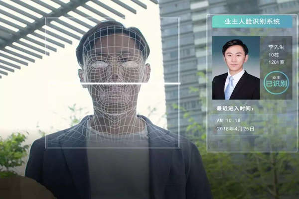 人臉識(shí)別訪客系統(tǒng)在樓宇自動(dòng)化中有何表現(xiàn)呢？我們拭目以待！(圖1)